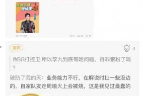 爆料吃瓜网地,娱乐圈惊天大事件幕后真相