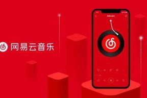 娱乐吃瓜酱网易云下载,揭秘热门音乐背后的故事