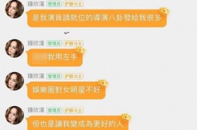 娱乐圈吃瓜直播群,揭秘明星幕后吃瓜日常