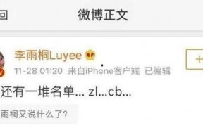 娱乐吃瓜笔记百度云,从“娱乐吃瓜笔记”看明星幕后故事