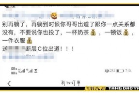 娱乐扒圈吃瓜记,揭秘明星幕后故事，吃瓜群众必看