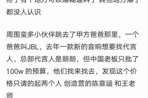 吃瓜爆料文本,吃瓜爆料背后的真相大起底